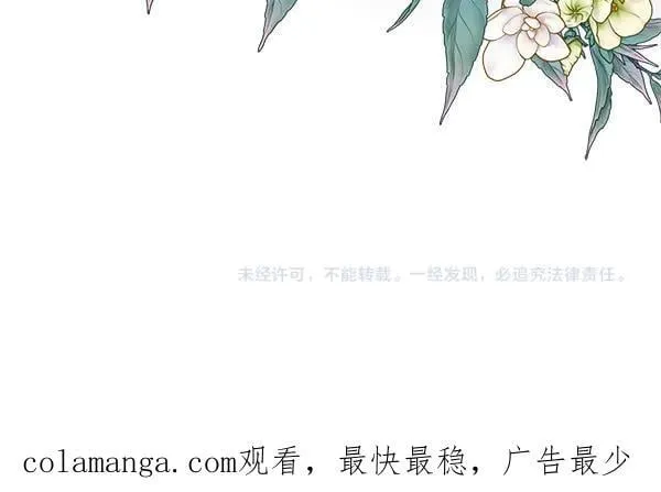 第137话 抓捕209