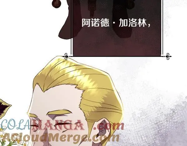 第133话 意想不到的逃离208