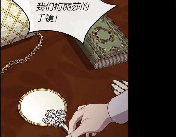 第140话 最终判决37