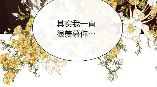 第139话 冠冕堂皇的借口66