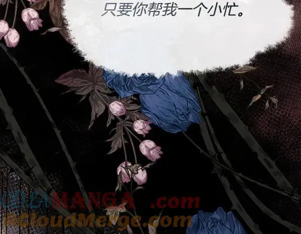 第133话 意想不到的逃离136