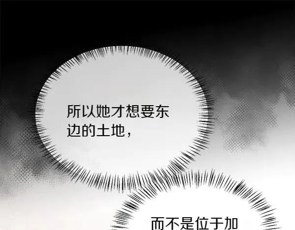 第141话 最痛苦的惩罚69