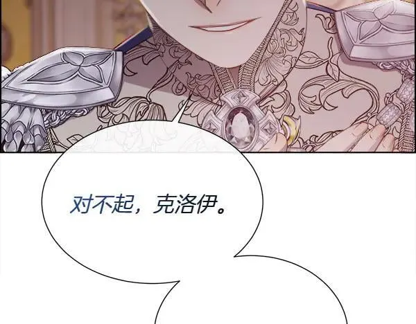 第129话 继承人213