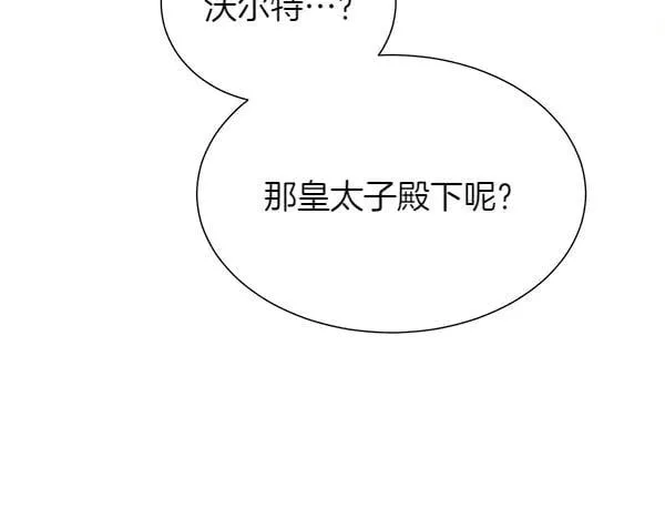 第139话 冠冕堂皇的借口83