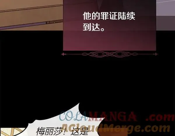 第140话 最终判决36