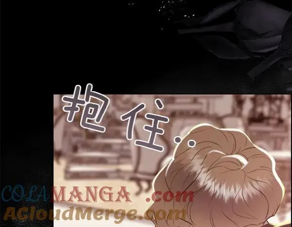 第134话 将计就计196