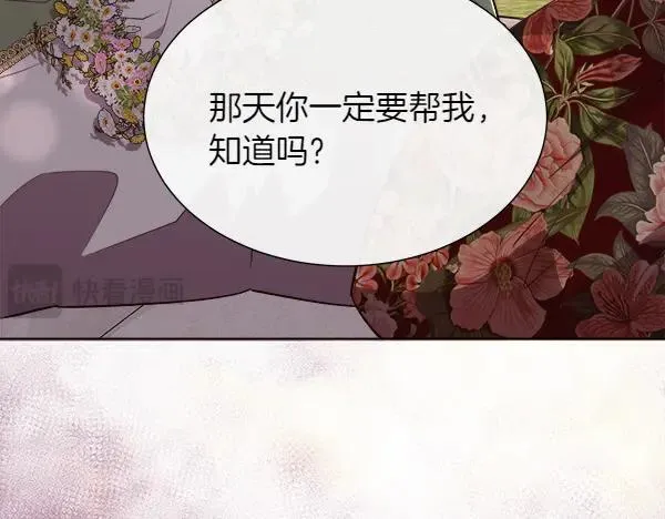 第139话 冠冕堂皇的借口99