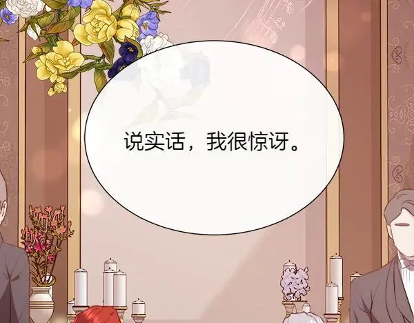 第136话 幻想落空9