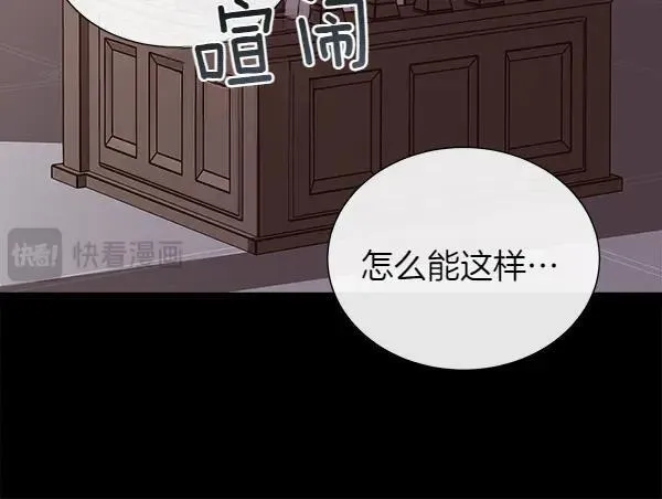 第140话 最终判决63