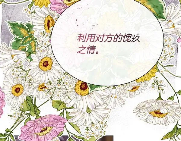 第137话 抓捕175