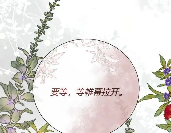 第133话 意想不到的逃离113