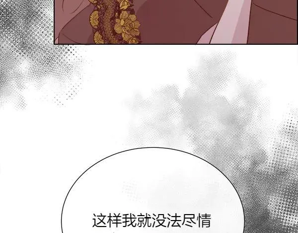 第134话 将计就计198