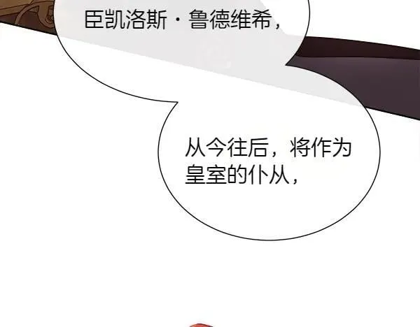 第136话 幻想落空35