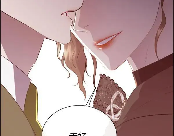 第134话 将计就计137