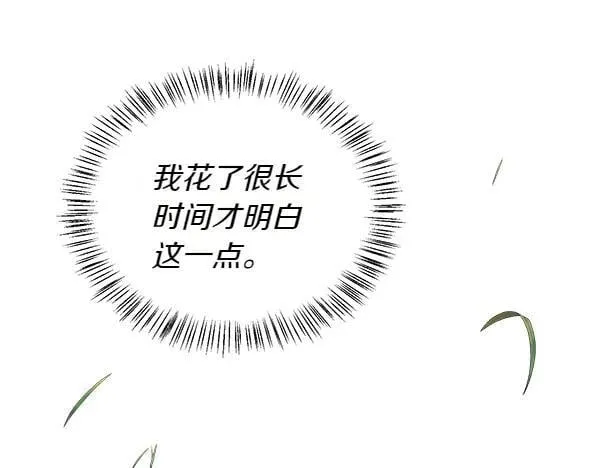 第137话 抓捕198