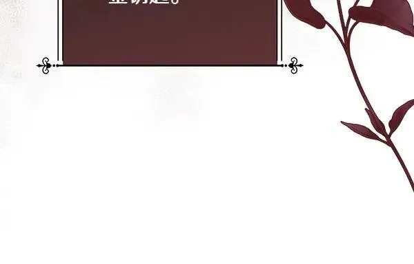 第133话 意想不到的逃离194