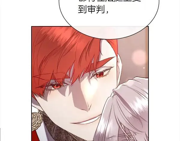 第137话 抓捕185