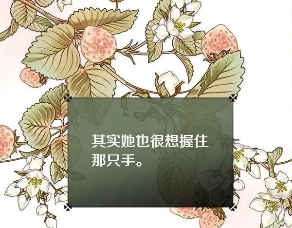 第139话 冠冕堂皇的借口71