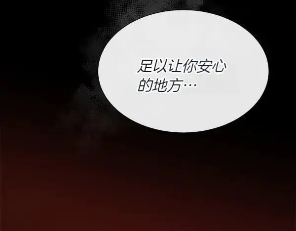 第132话 原封不动42