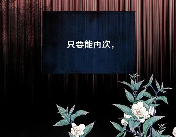 第130话 忏悔169