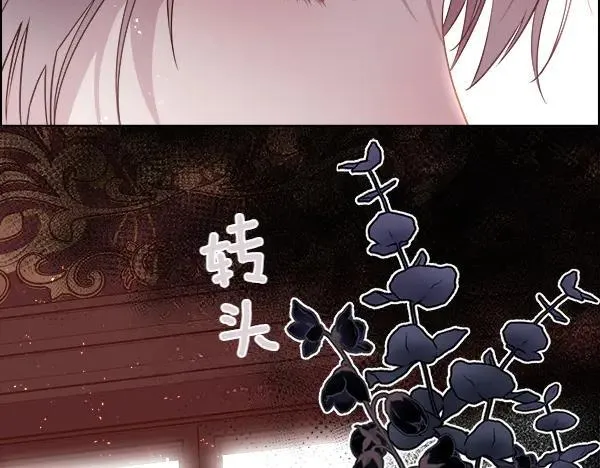 第128话 求你救救我21