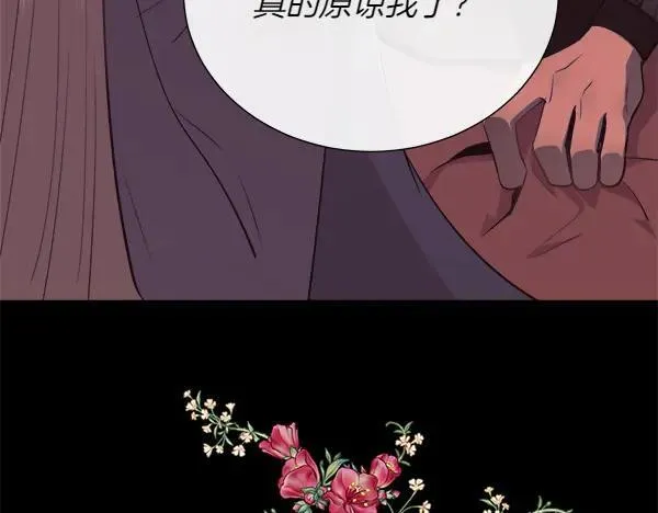 第130话 忏悔189
