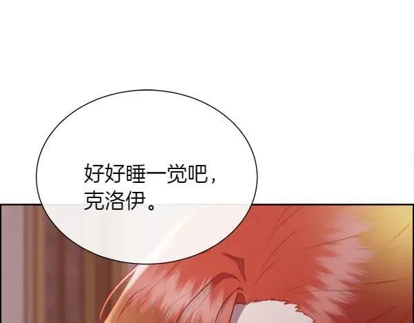 第138话 接你回家117