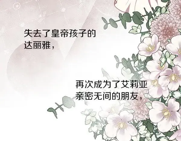 第139话 冠冕堂皇的借口171