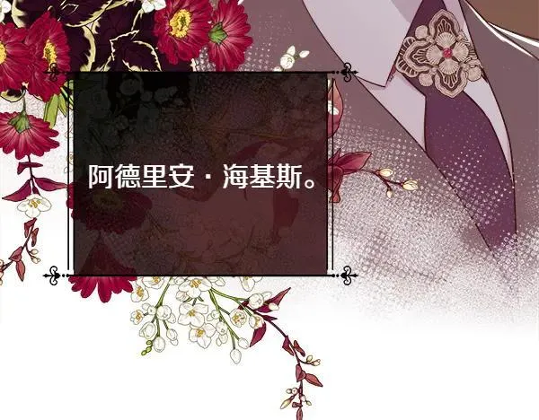 第133话 意想不到的逃离210