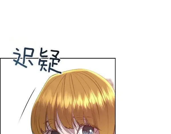 第139话 冠冕堂皇的借口81