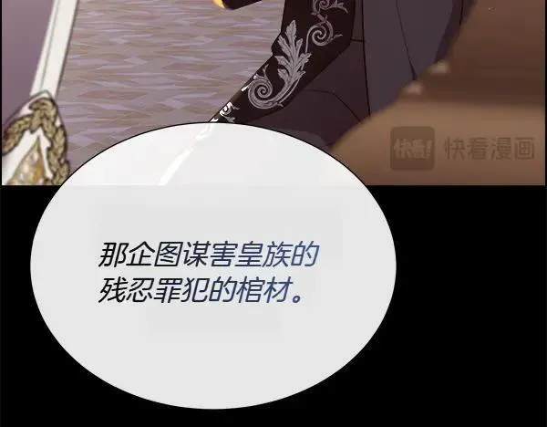 第135话 最后的得意125