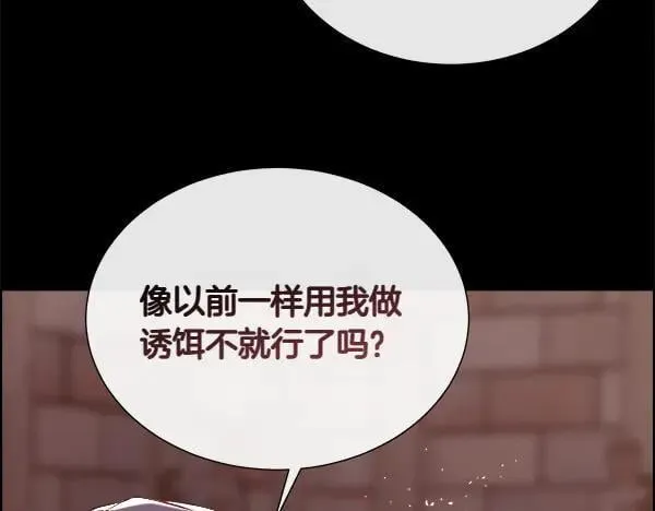第132话 原封不动165
