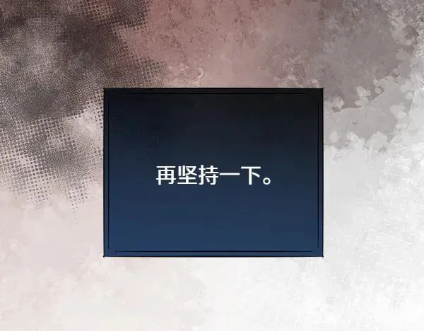第135话 最后的得意23