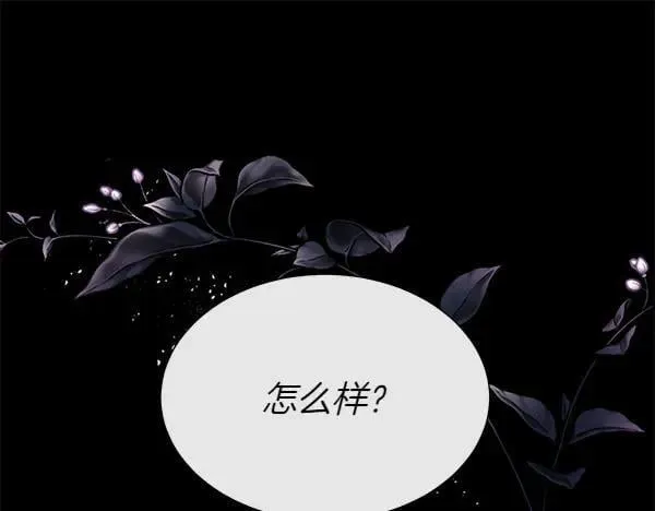第130话 忏悔115