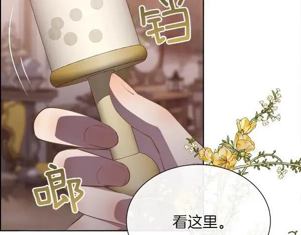 第129话 继承人181