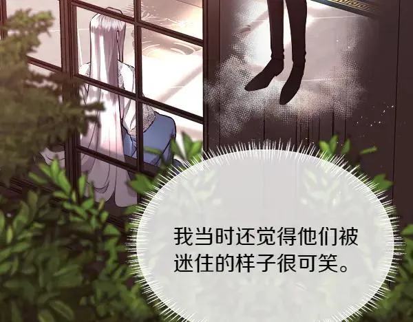 第128话 求你救救我39