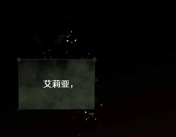 第139话 冠冕堂皇的借口191