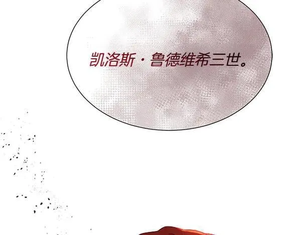 第135话 最后的得意53