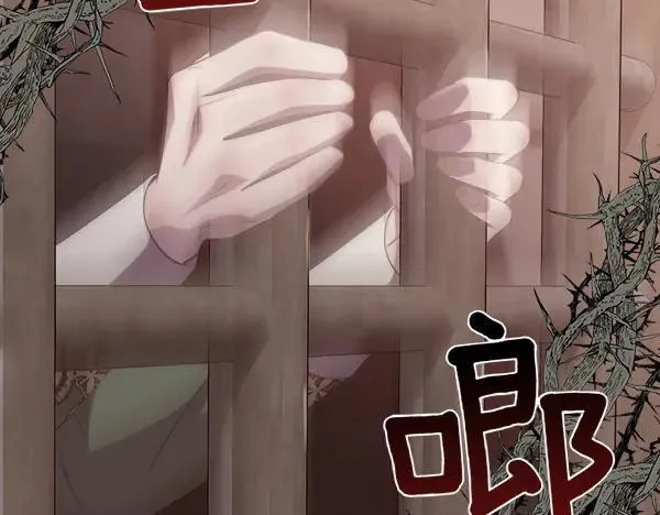 第139话 冠冕堂皇的借口14
