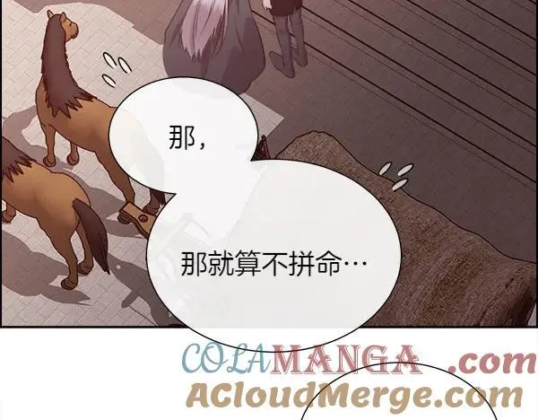 第132话 原封不动196