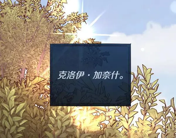 第128话 求你救救我5
