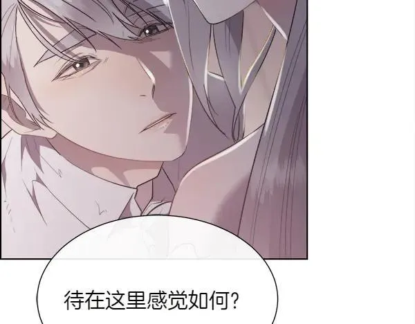 第141话 最痛苦的惩罚149
