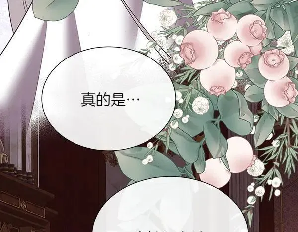 第134话 将计就计70