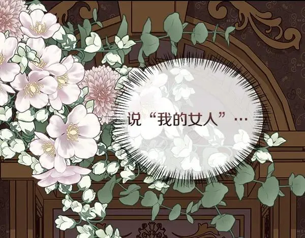 第138话 接你回家121