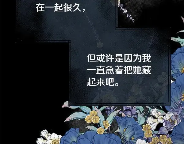 第129话 继承人170