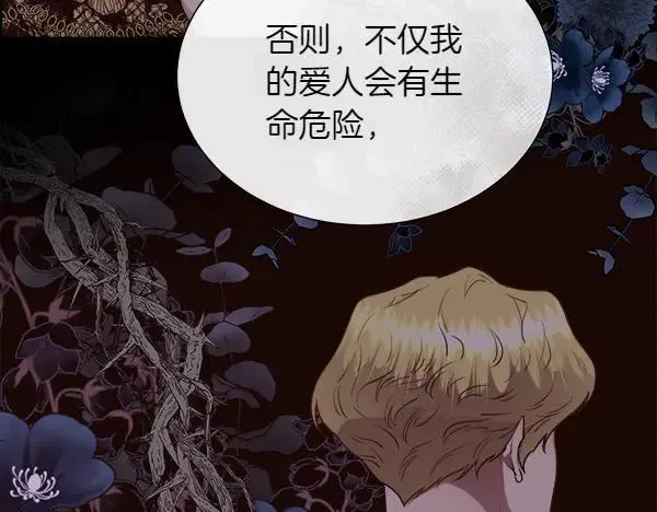第141话 最痛苦的惩罚35