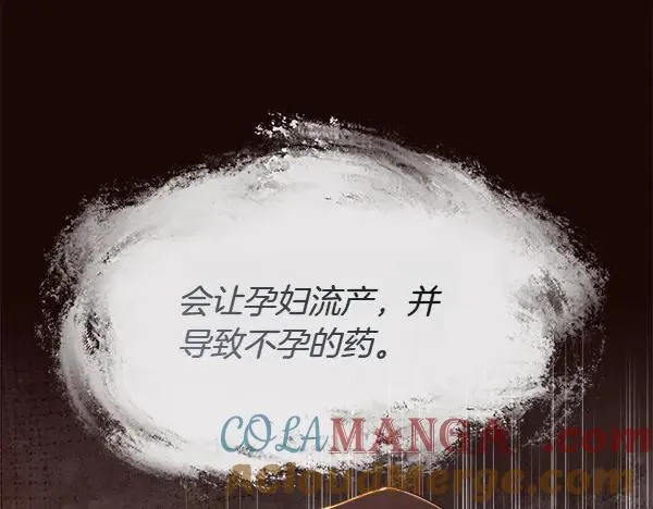 第133话 意想不到的逃离128