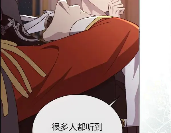 第137话 抓捕130