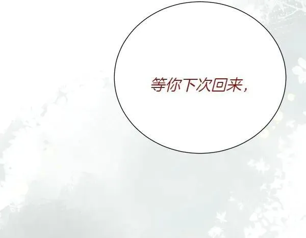 第132话 原封不动201