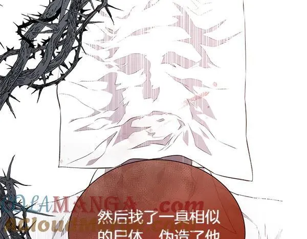 第141话 最痛苦的惩罚20